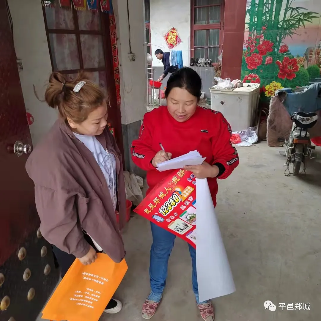 郑城镇：一网一格总关情 群众幸福大于天