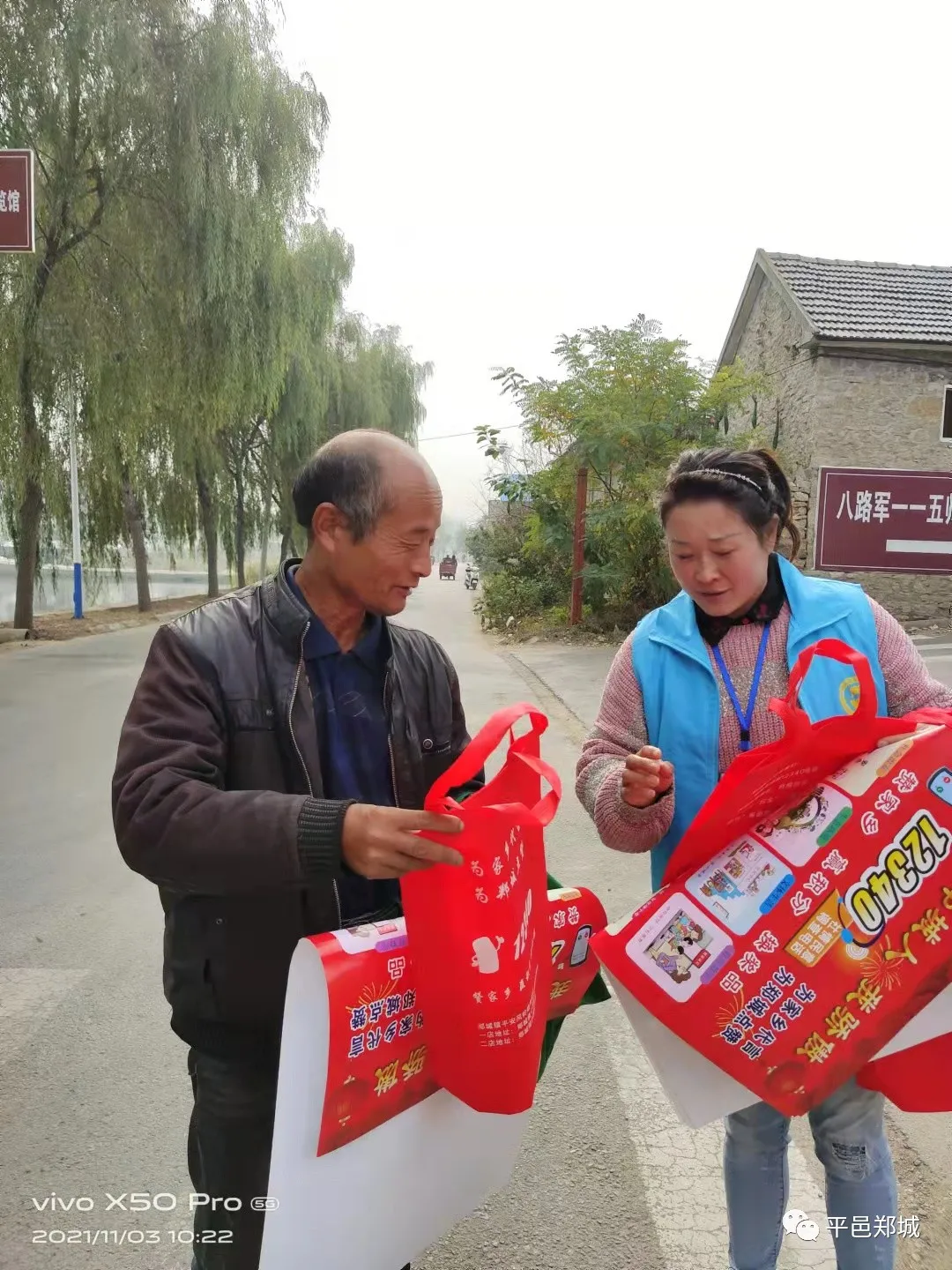 郑城镇：一网一格总关情 群众幸福大于天