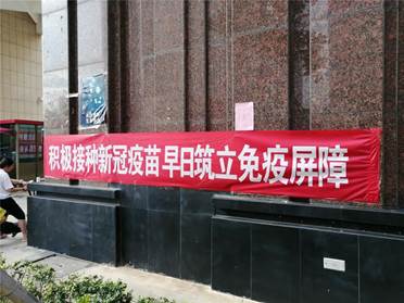 微信图片_20210716093343