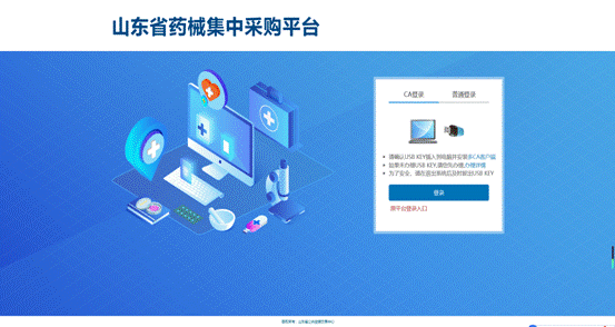 微信图片_20210203115619.png